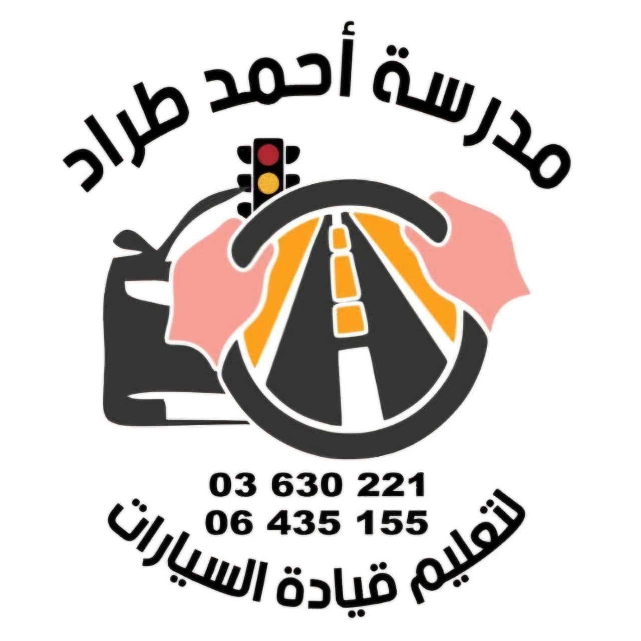 Ahmad trad driving school
