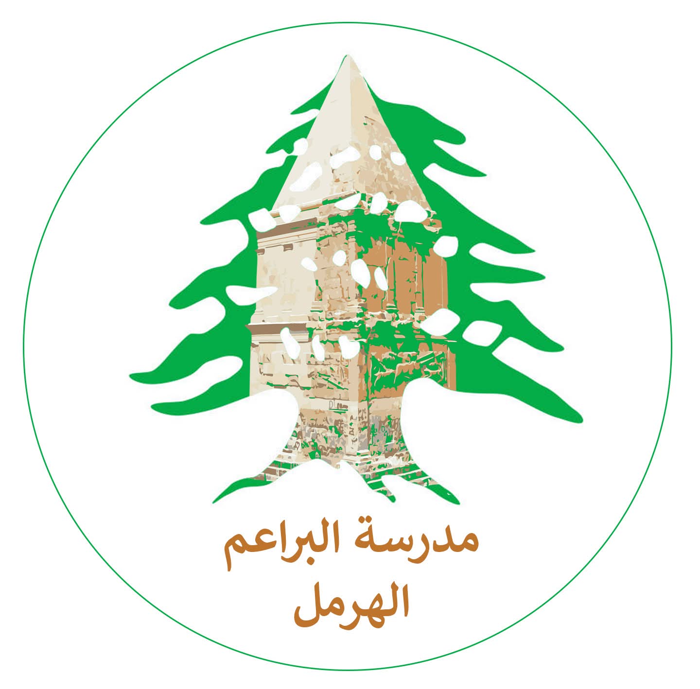 Albaraem School